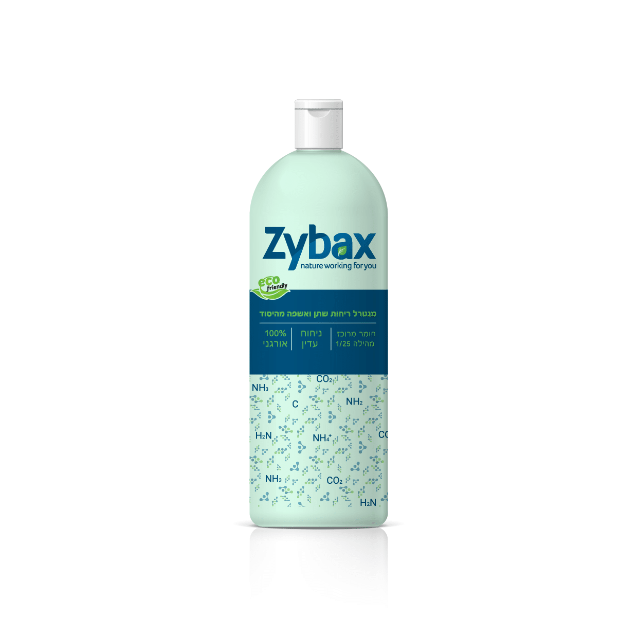 Zybax זייבקס מנטרל ריחות 1 ליטר מרוכז
